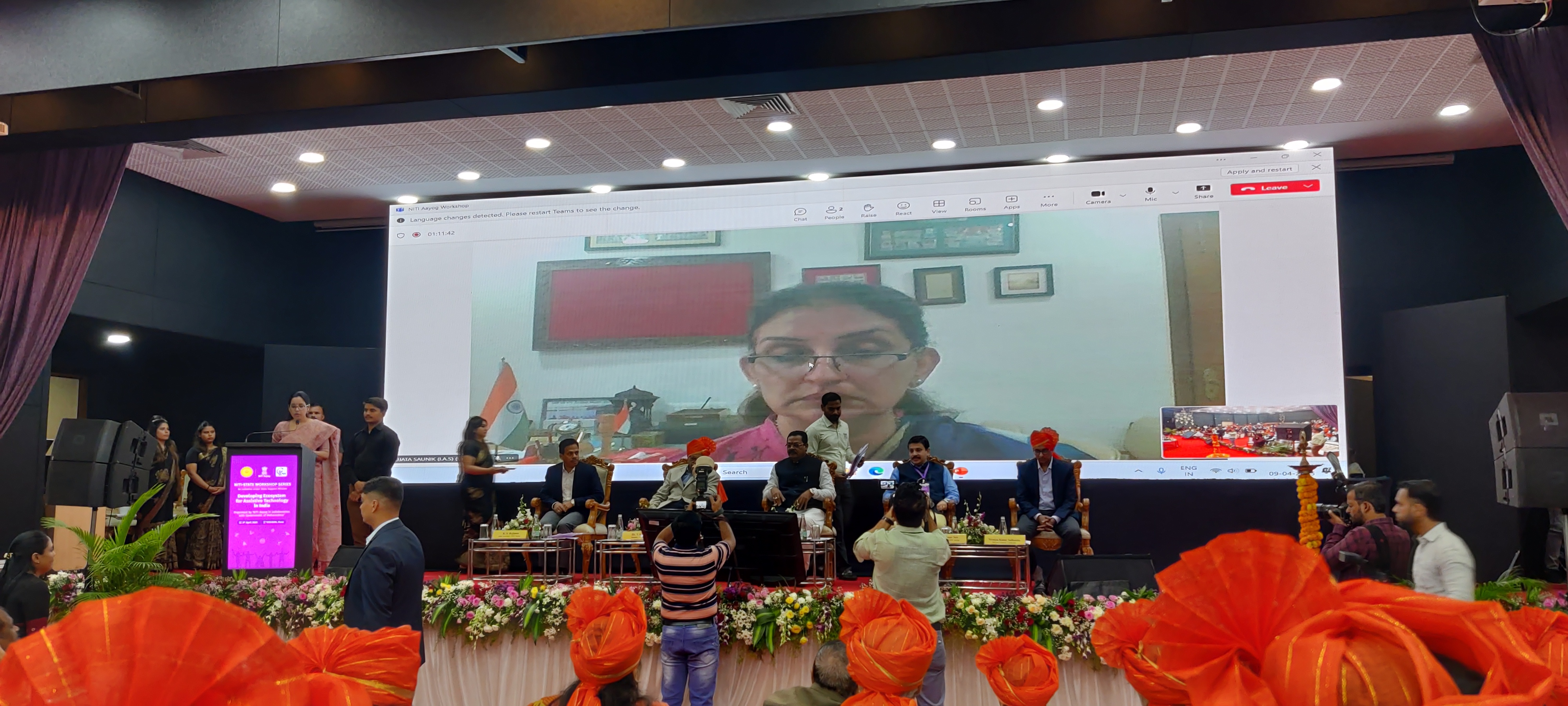 2. NITI Aayog - Developing Ecosystem for Assistive Technology, Pune, Maharashtra